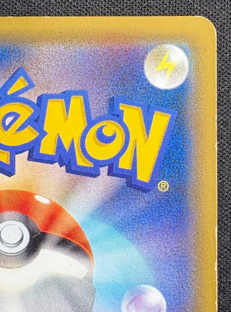 カメックス&ポッチャマGX SA SM11a 070/064リミックスバウト