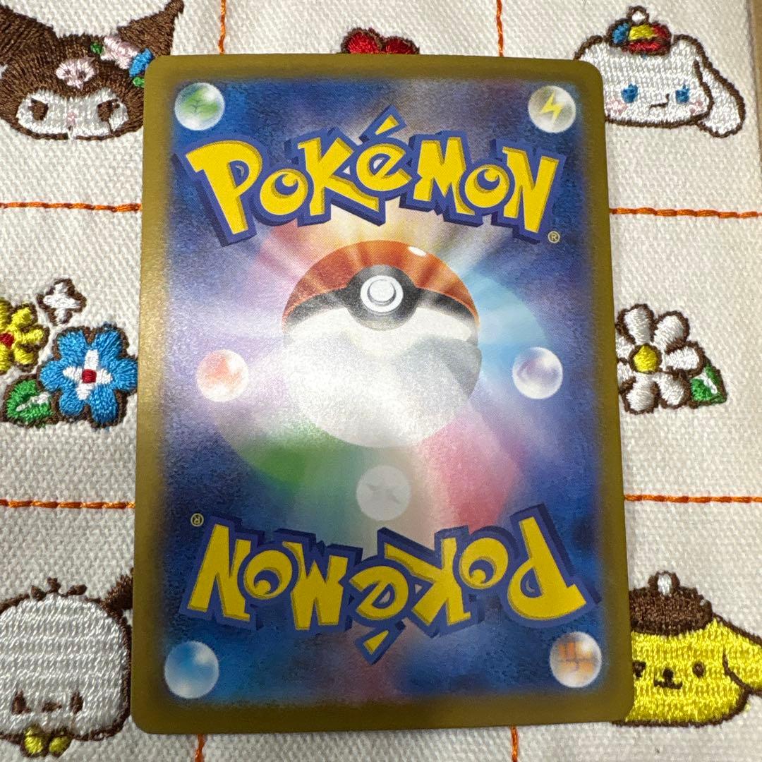 ⑩メガリザードン X ex SAR インフェルノX