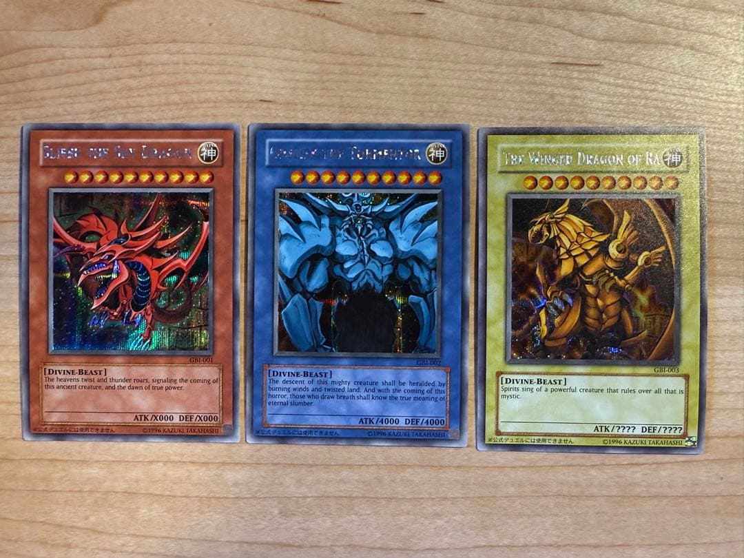 遊戯王　オシリス　ラー　オベリスク　シークレット　英語　英語版　GBI プロモ