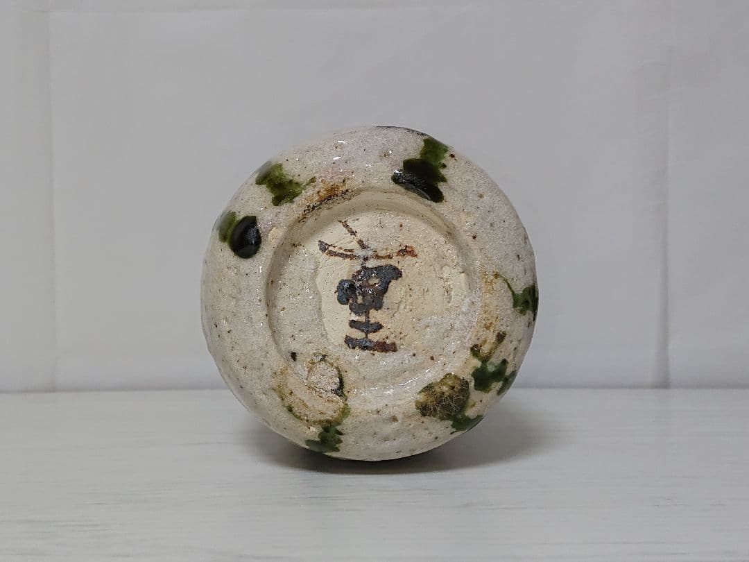 加藤重高 織部 壺