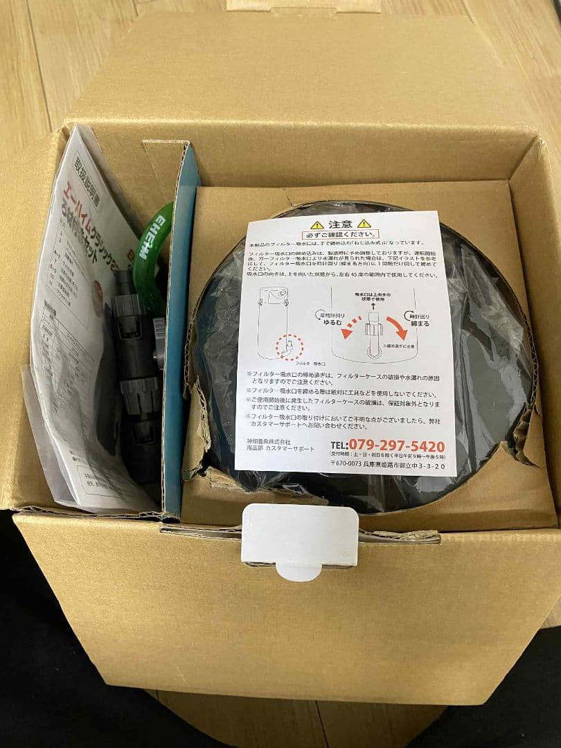 フィルター・ポンプ・ろ材 eheim 2215