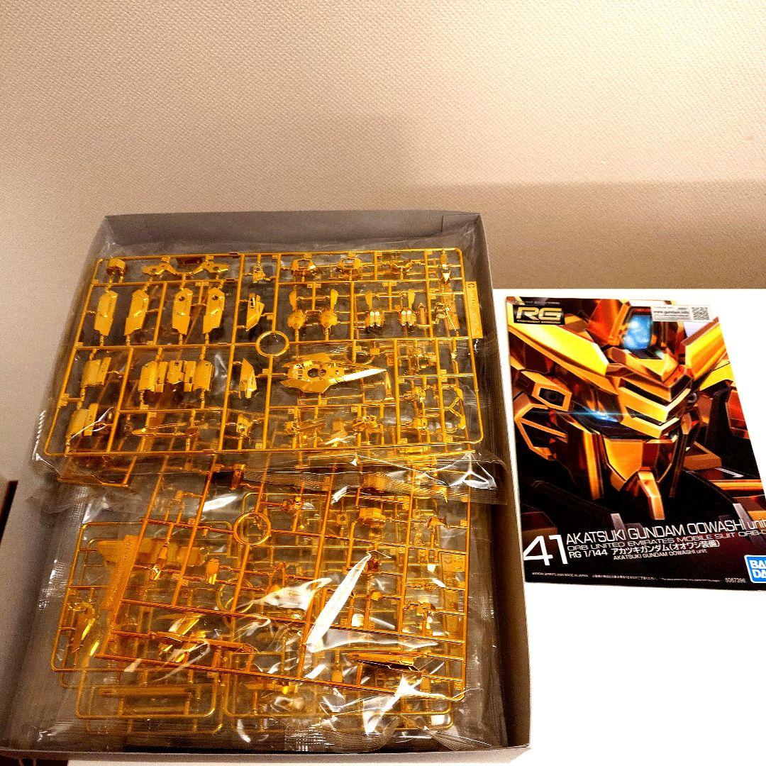 RG 1/144 アカツキガンダム オオワシ装備