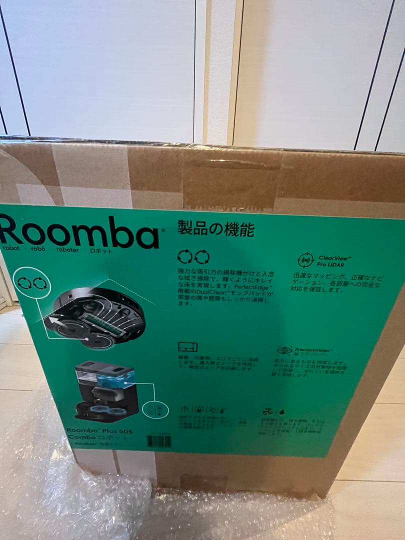 ルンバ Plus 505 Combo+AutoWash 充電ステーション