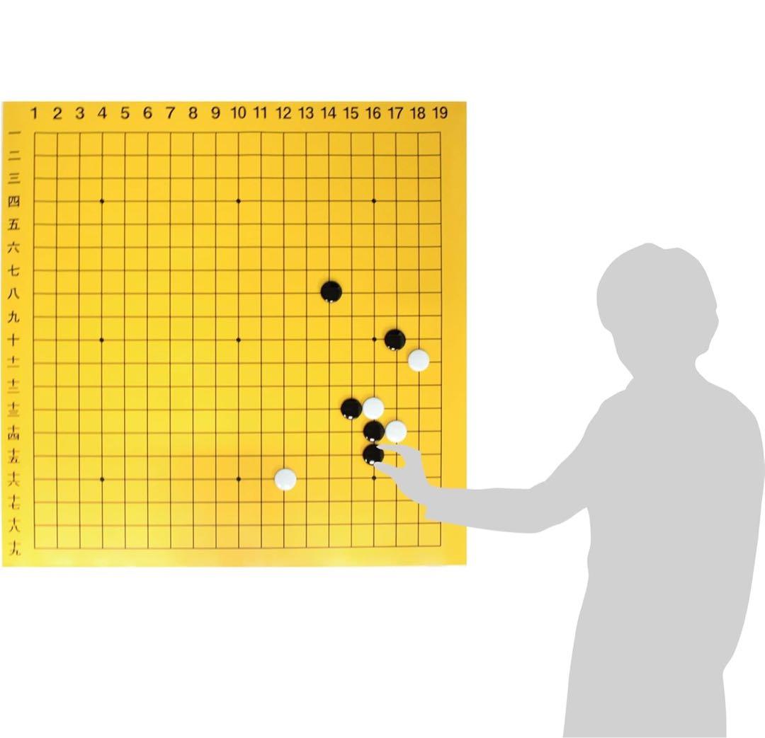 【博英商会】 マグネット式　19路　囲碁セット 収納ケース付き