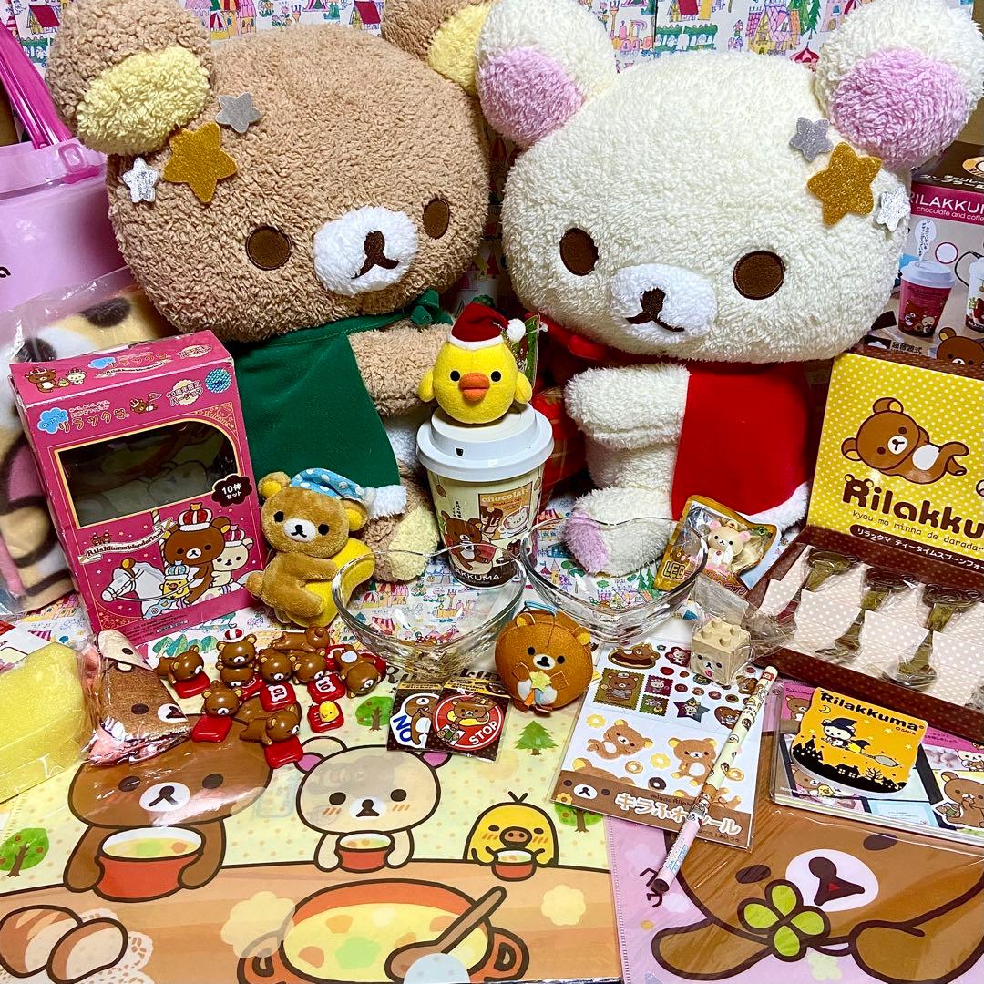 リラックマ まとめ売り お星さま ぬいぐるみ のっけてリラックマ USB加湿器他