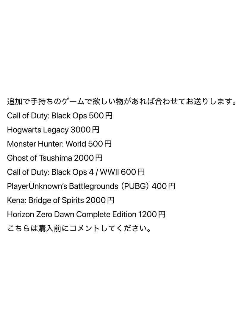 Nintendo Switch PS4pro CHU-7200B 1TB PlayStation pro