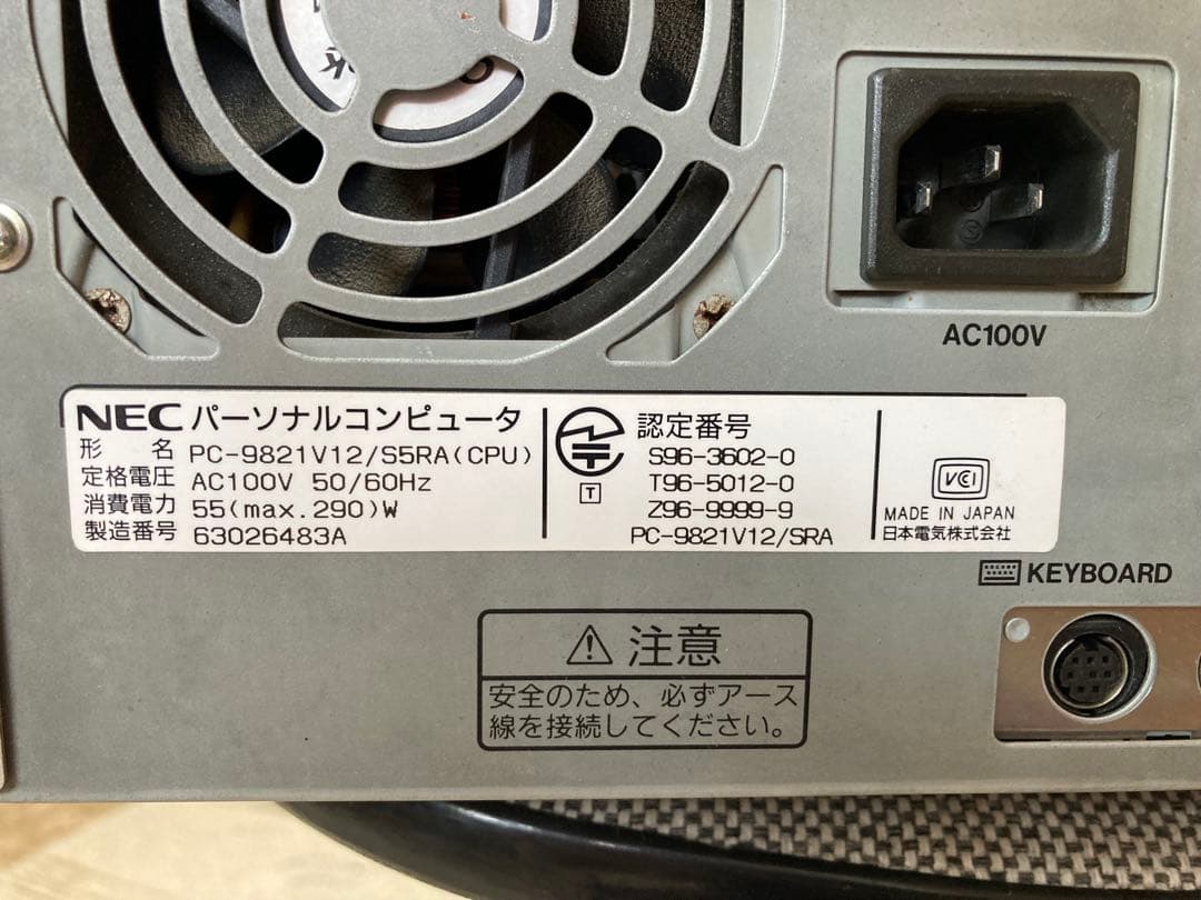 最終価格！PC-9821V12 HDD2台 DVD増設Win98,95,3.1