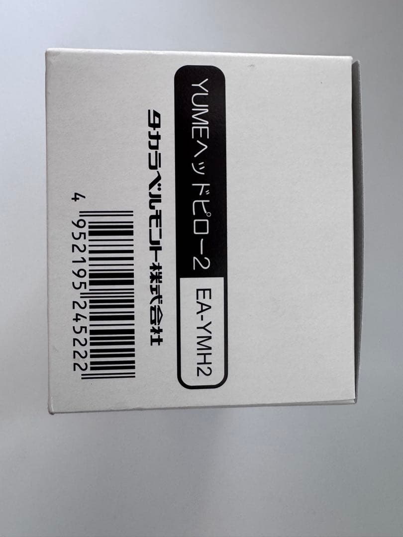 YUME HDC-2 美容機器