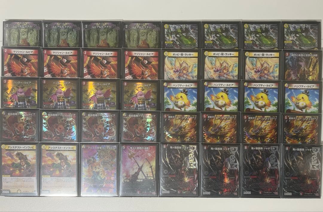 ファイアーバード デッキ