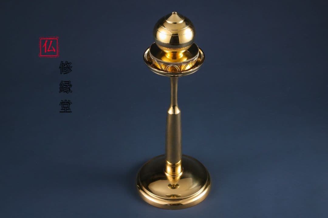 【修縁堂】密教法具 摩宝珠燭台灯 供灯壇灯壇灯 宝珠壇灯一対