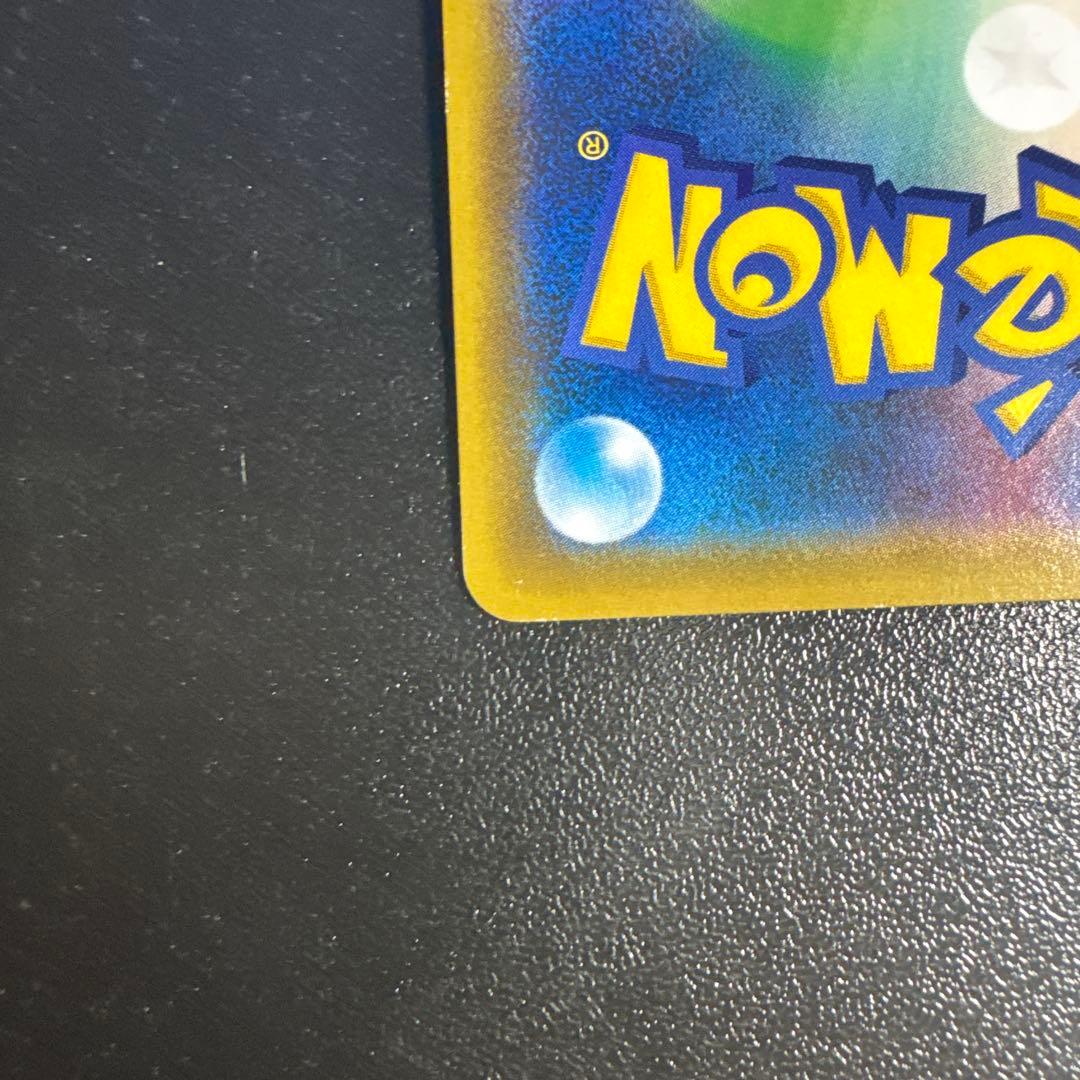 サポートキャラSR3枚セット ブルーの探索