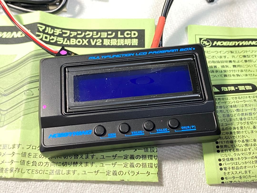 ホビーウィング　XR10 Justock G3 &プログラム ボックス（美品）