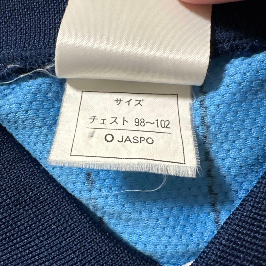 ジュビロ磐田　レプリカ ユニフォーム　タオルマフラー　名波浩