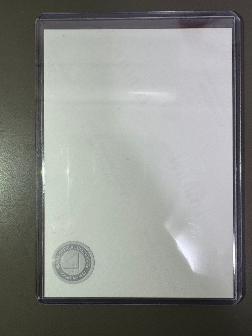 松田里奈 直筆サイン入り生写真 2024年浴衣