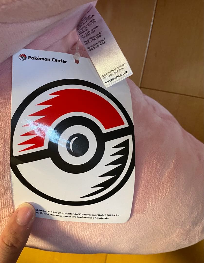 等身大ヤドン ぬいぐるみ