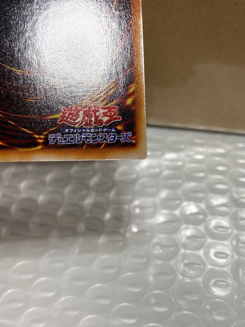 【封筒台紙付き】美品　ブラックマジシャンガール　字レア　遊戯王