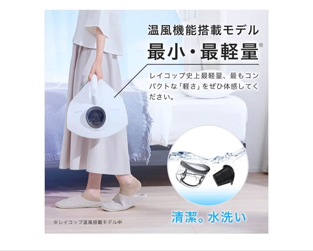 温風付布団クリーナー PTCヒーターによる約65℃の温風機能搭載