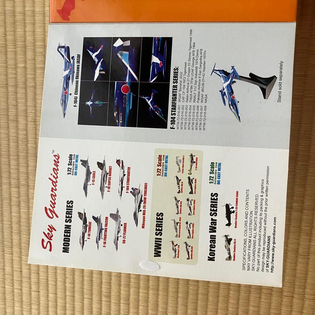 F-104J スターファイター 航空自衛隊 T-2 知念分屯基地