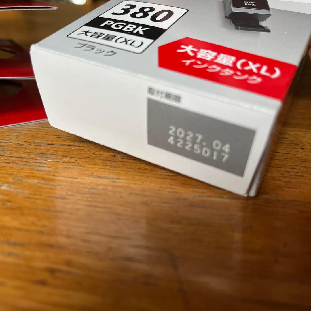 Canon PIXUS インクカートリッジ大容量6個セット