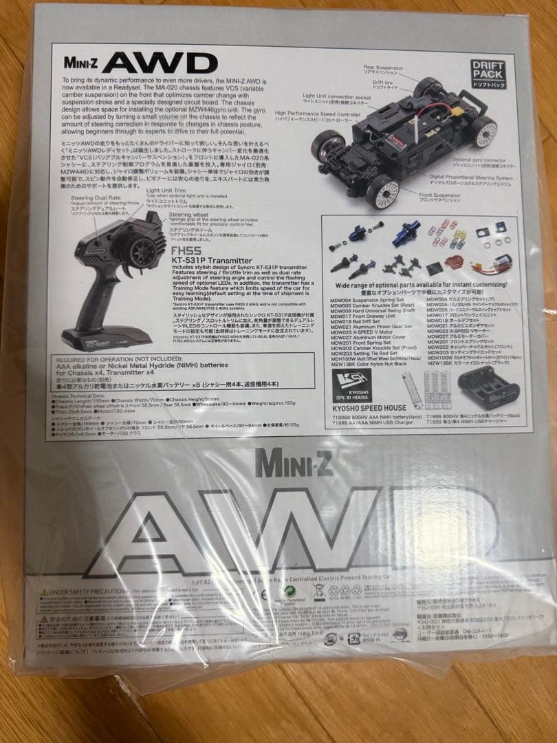 京商ミニッツ　S660 moduloX VersionZ 新品未使用