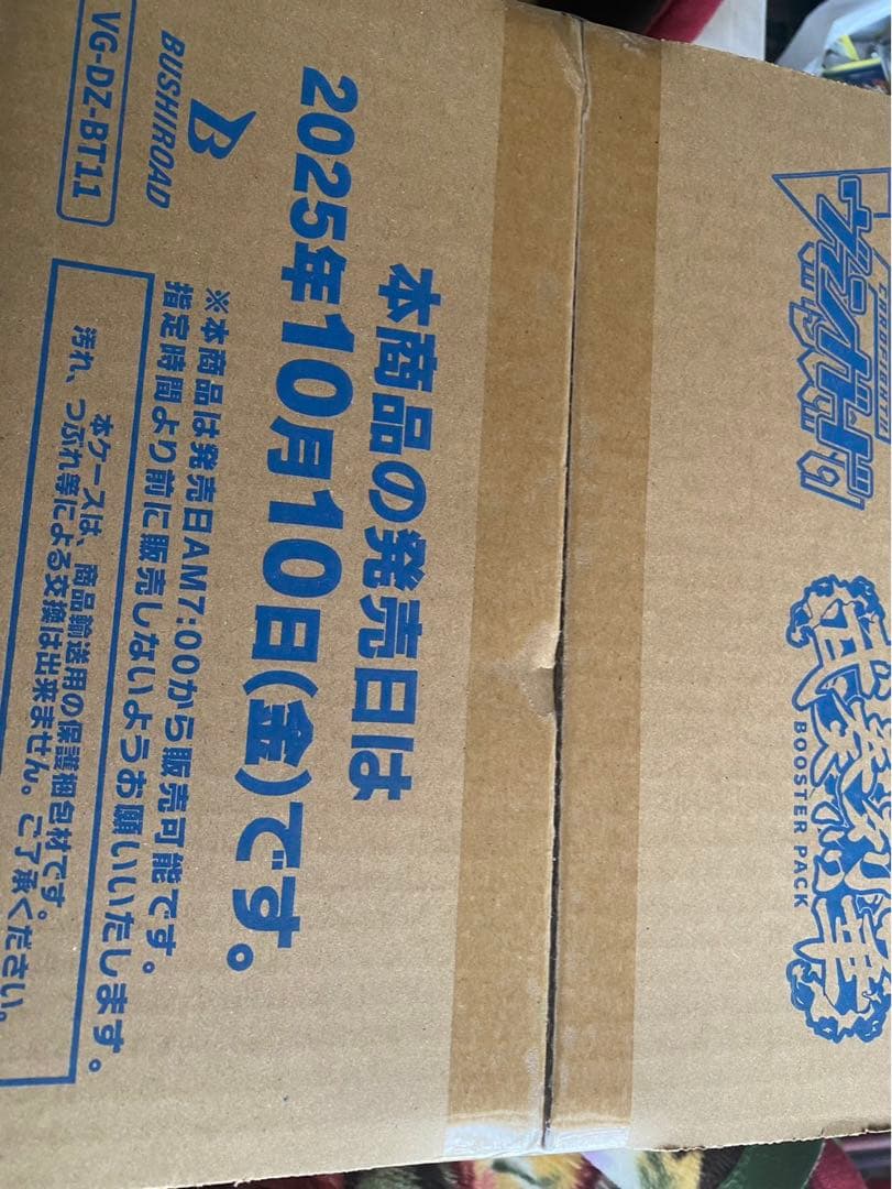 ヴァンガード　武奏烈華　未開封カートン