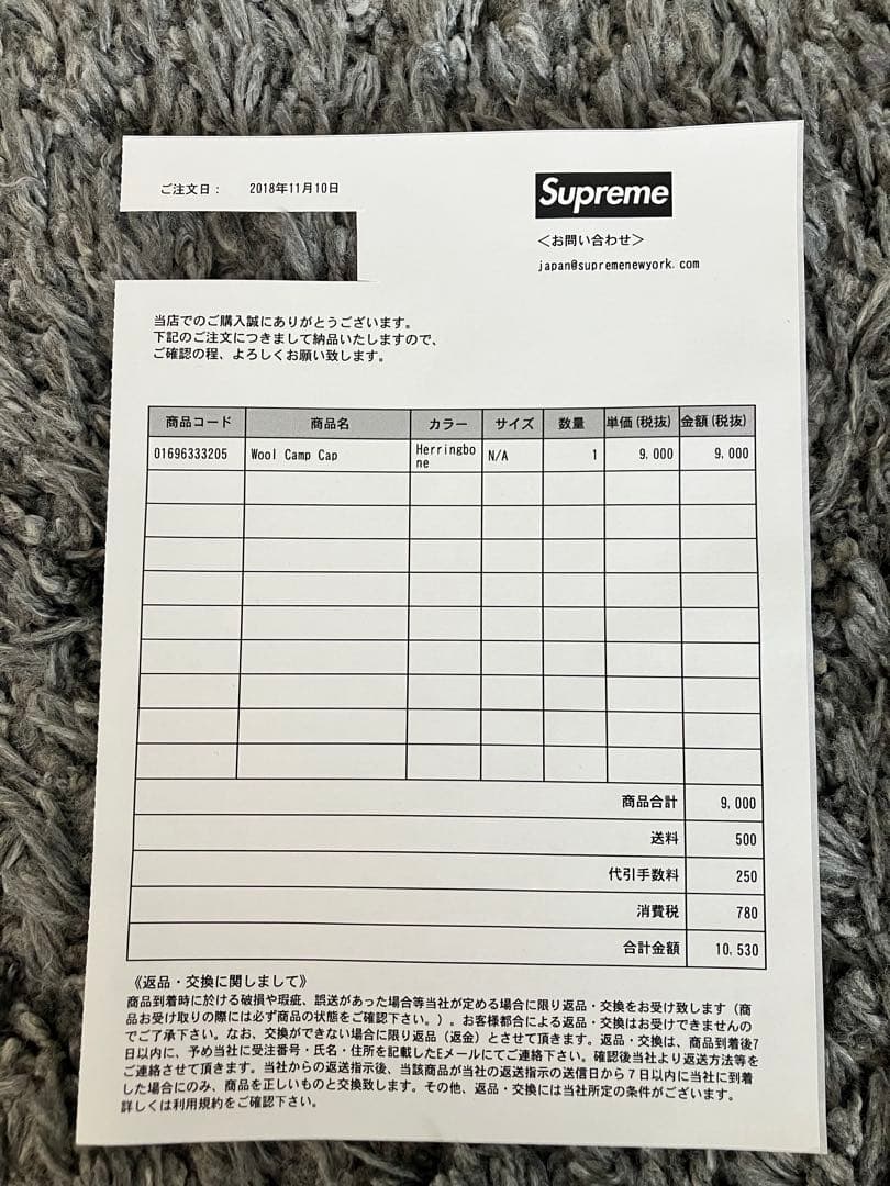 Supreme Wool Camp Cap ブラック　ロロピアーナ生地