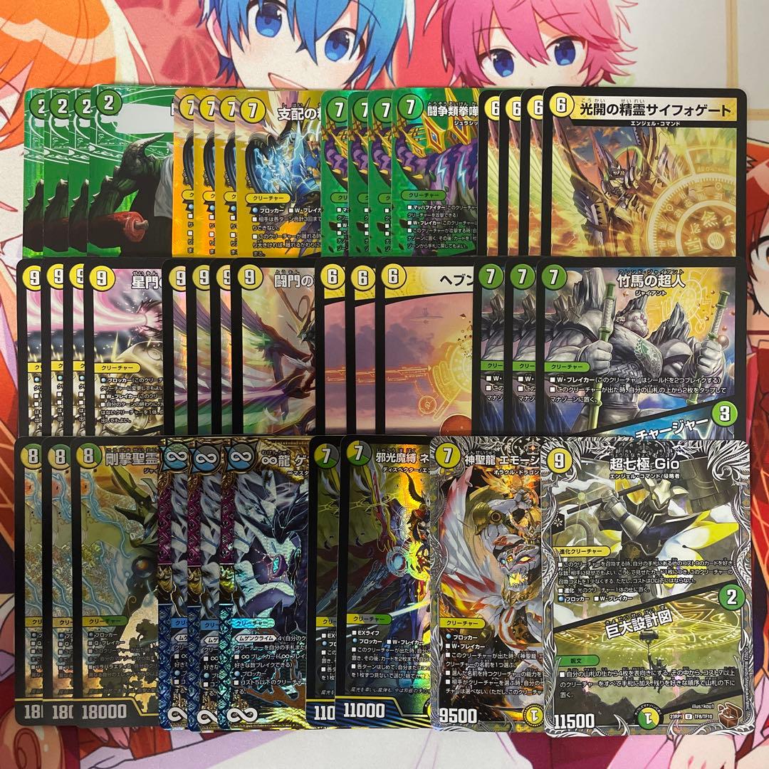 【CS優勝】巨大天門