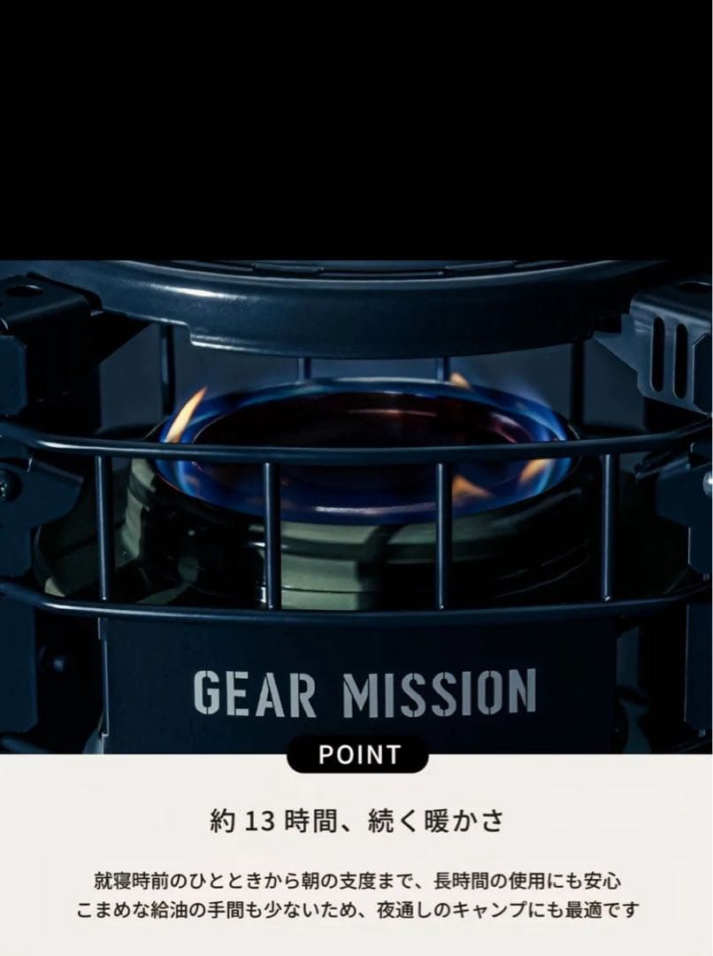TOYOTOMI GEAR MISSION K3-GM1-G ストーブ