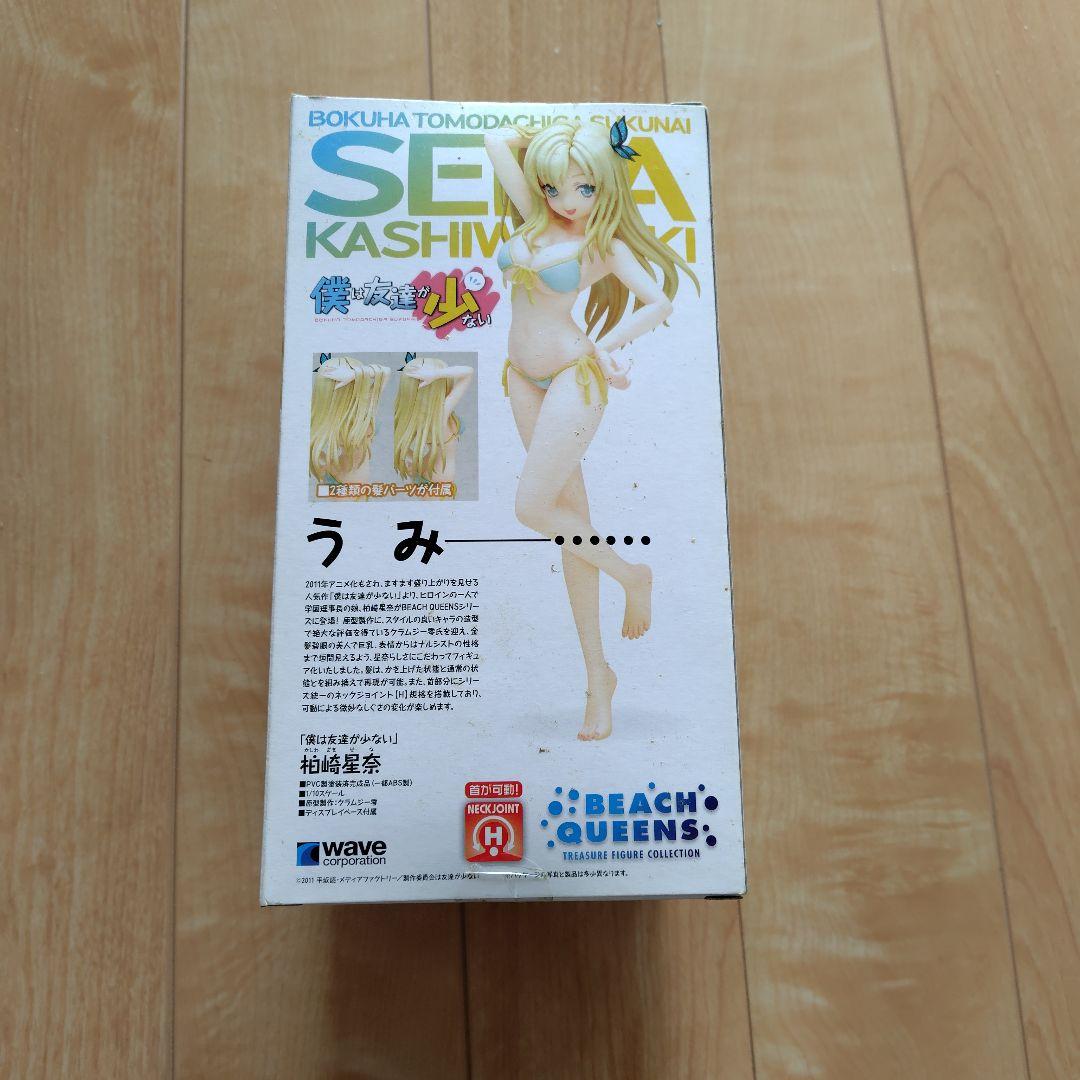 柏崎星奈　僕は友達が少ない　フィギュア