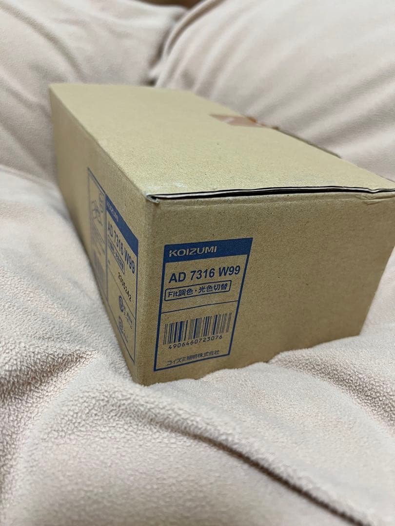 コイズミ照明器具　8ケ入り