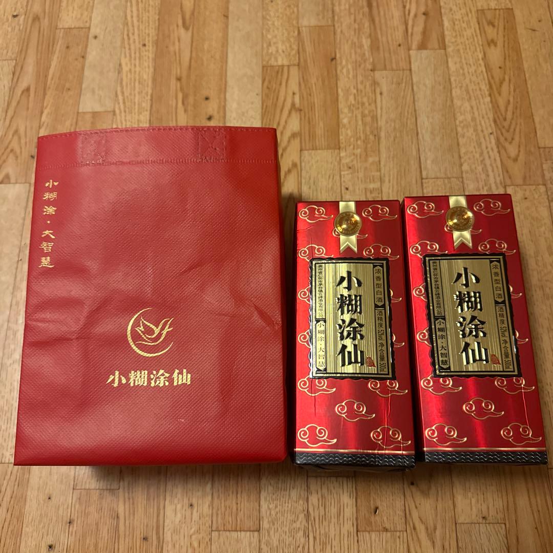 ★新品未開封★希少品 小糊涂仙 白酒 500ml 52度