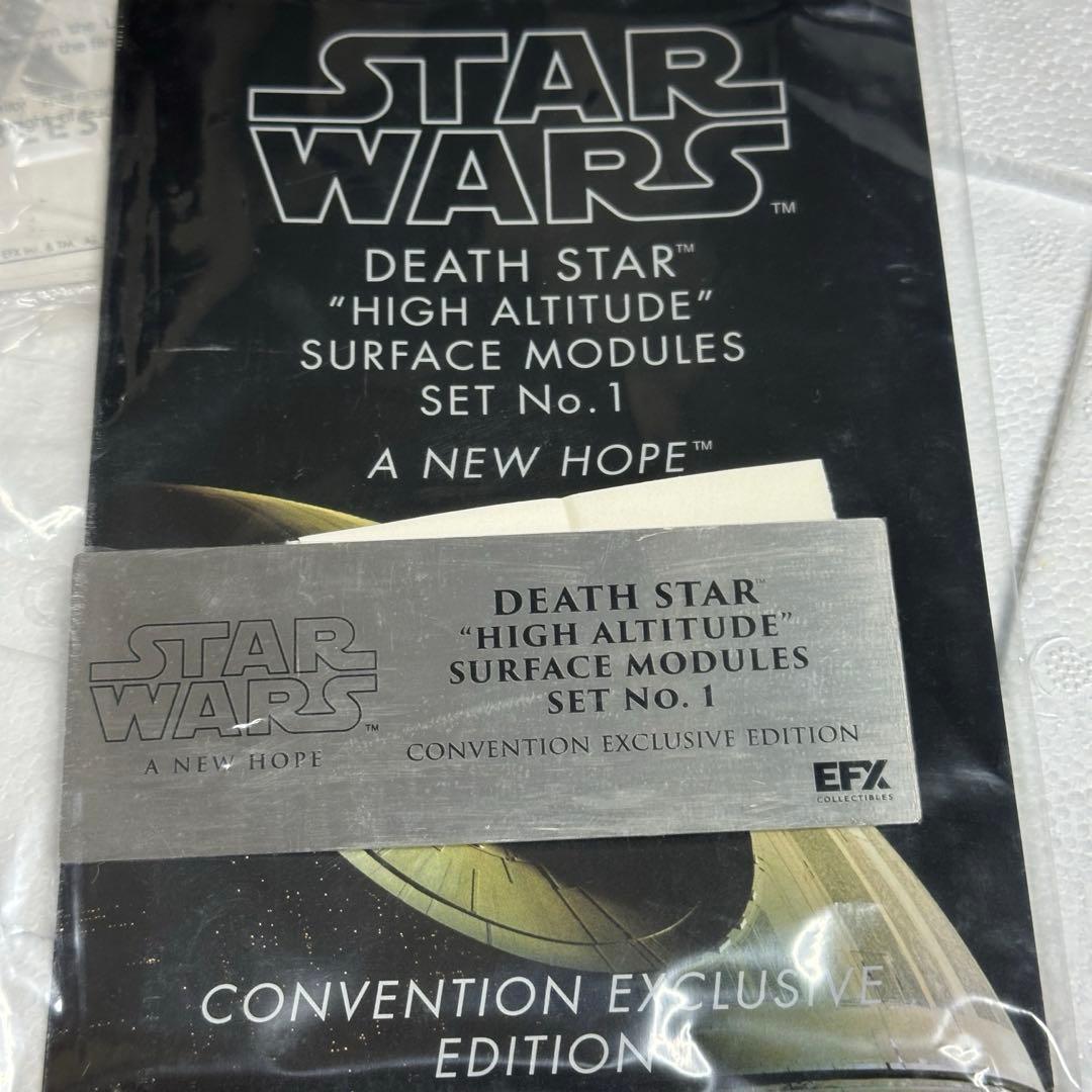 Star Wars デス・スター　サーフェイス　プロップレプリカ　未展示新品