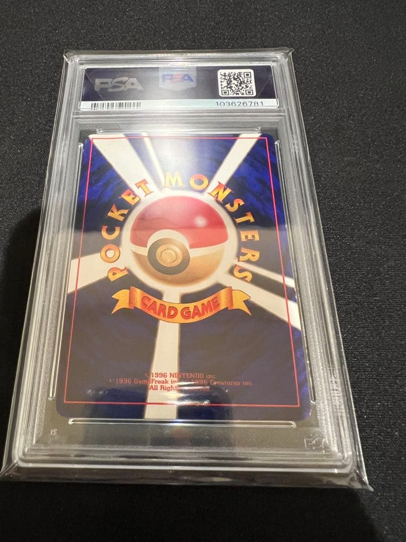 PSA3 ひかるミュウ 旧裏 コロコロコミック ホロ　ポケモンカード