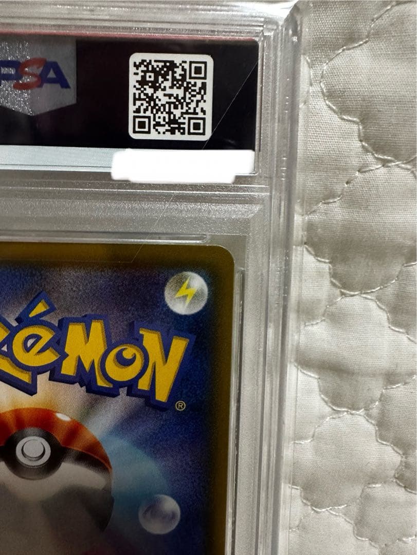 まーさん専用　【PSA10】 ソルガレオ&ルナアーラGX SR