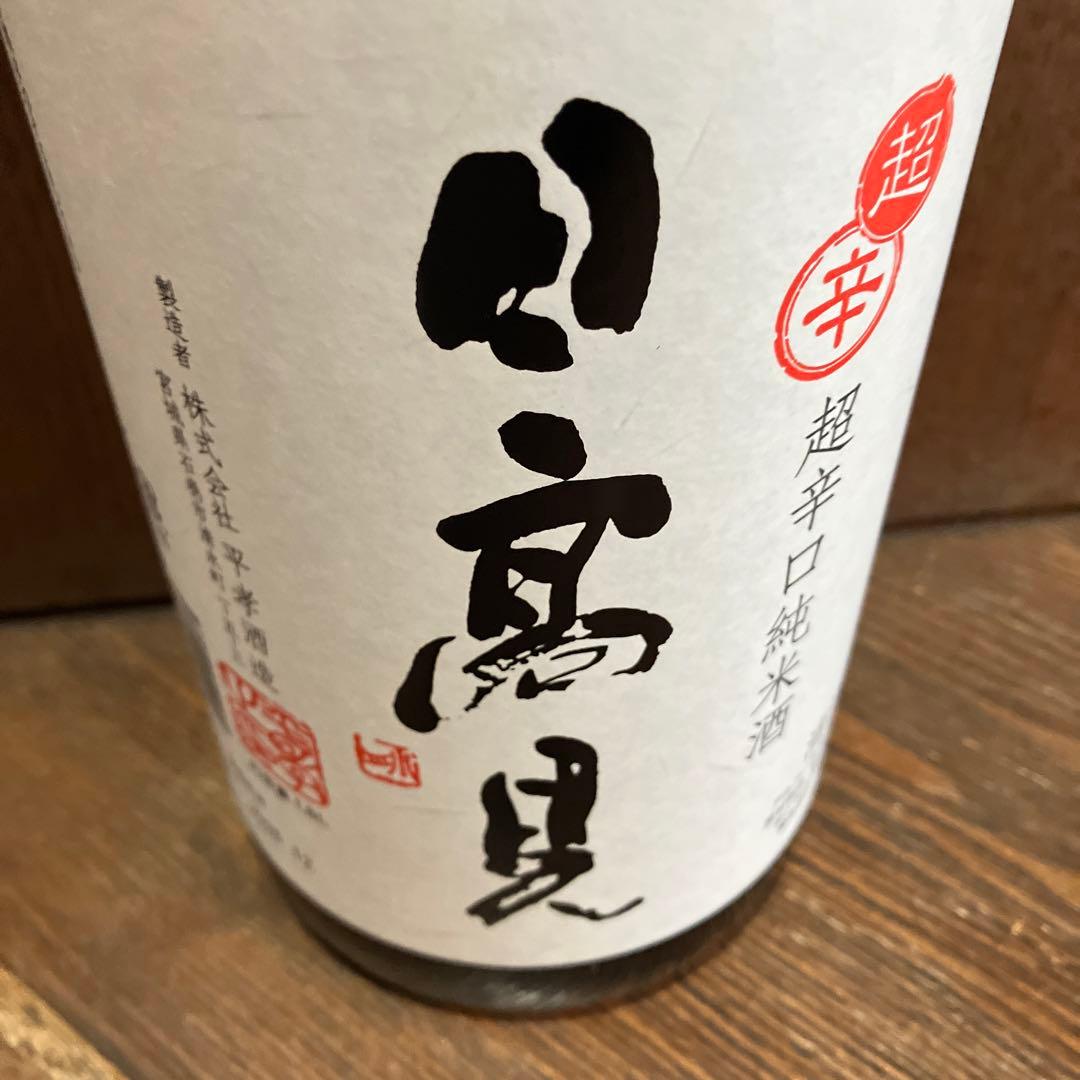 新春特選日本酒一升瓶10本セット