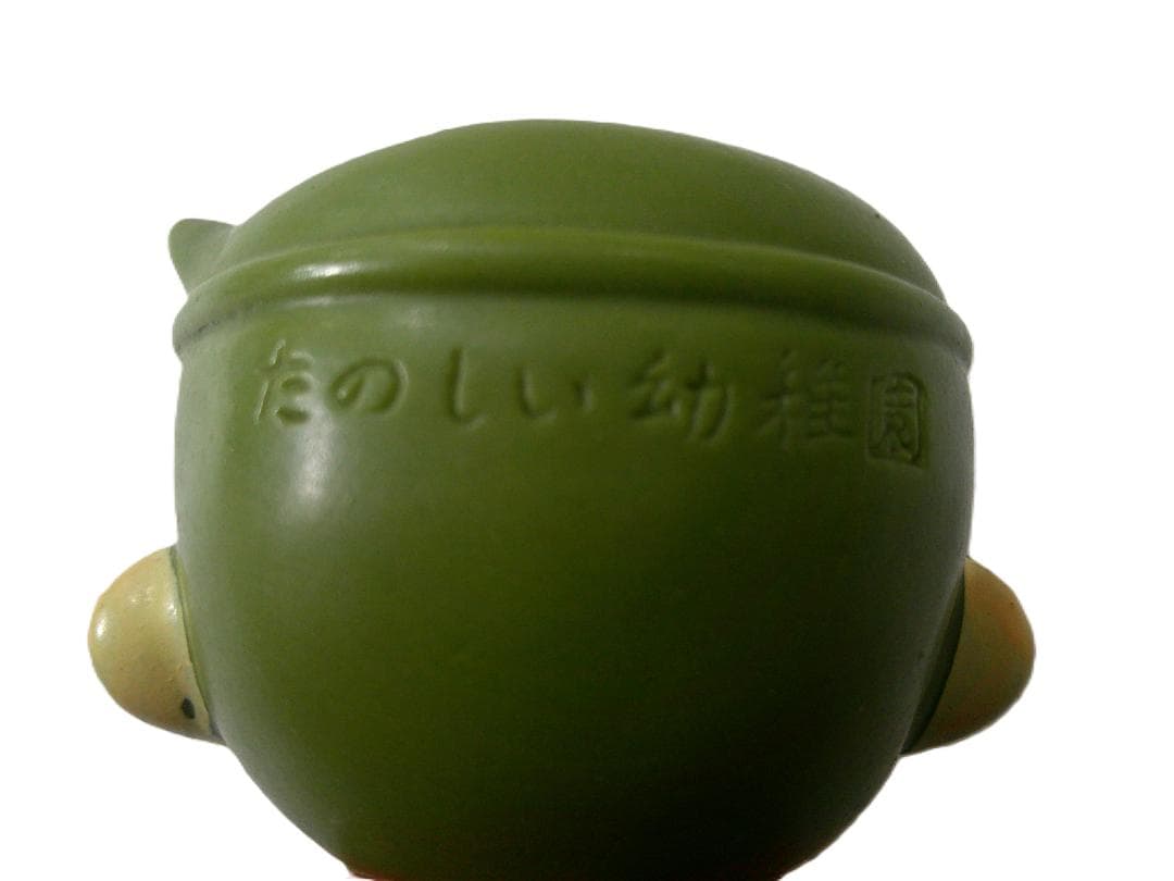 ★希少 レア たのしい幼稚園 孫悟空 ソフビ 昭和レトロ★