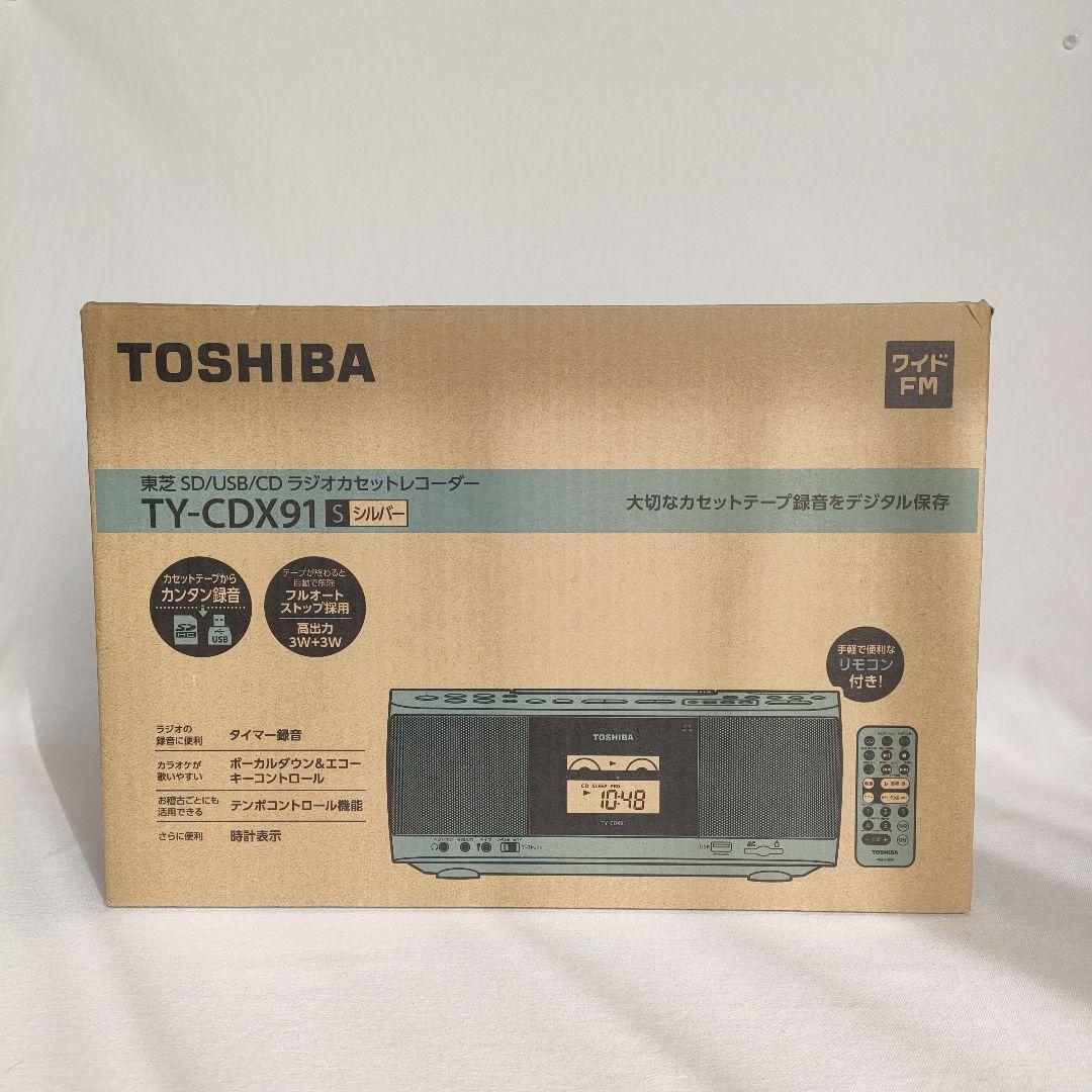 TOSHIBA TY-CDX911 ポータブルCDプレーヤー