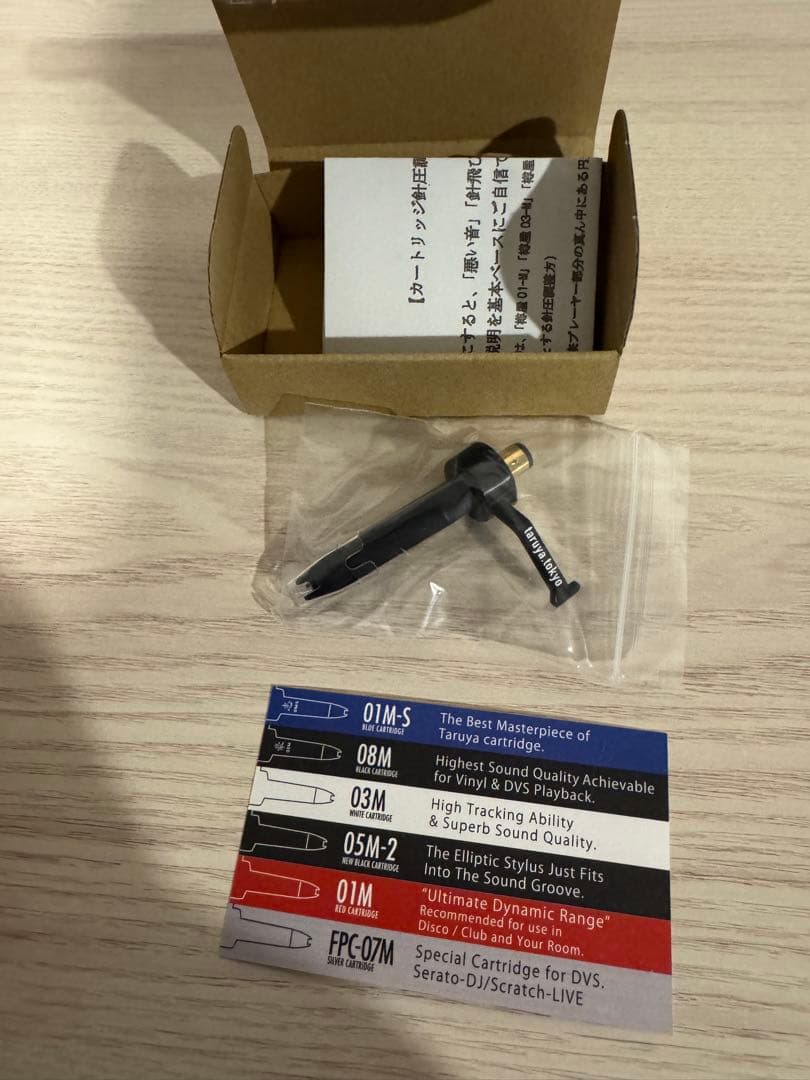 樽屋05M-2 黒針　新品　未使用　12/26まで。