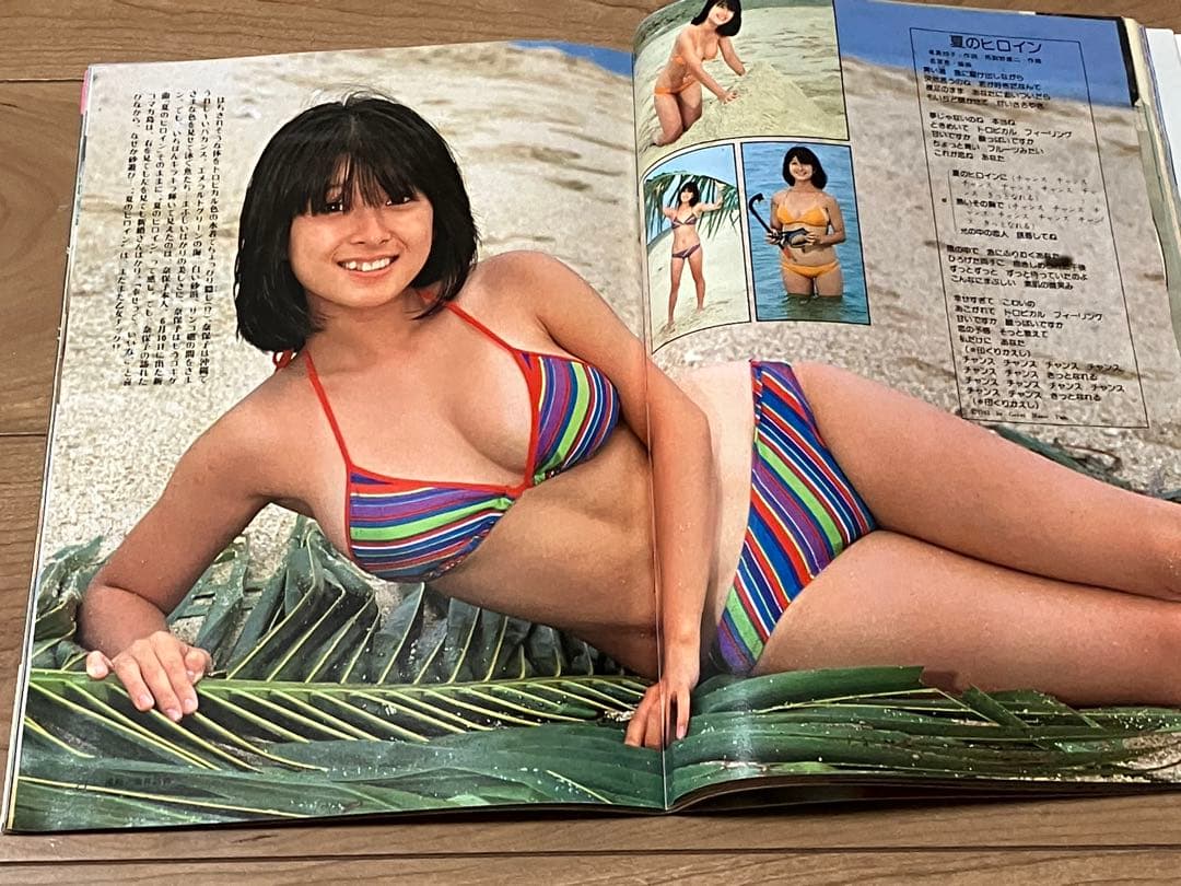 ★ザベストワン82.8月号河合奈保子ビキニ水着松田聖子竹本孝之少年隊錦織一清★