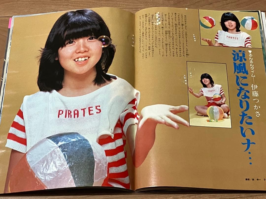 ★ザベストワン82.8月号河合奈保子ビキニ水着松田聖子竹本孝之少年隊錦織一清★