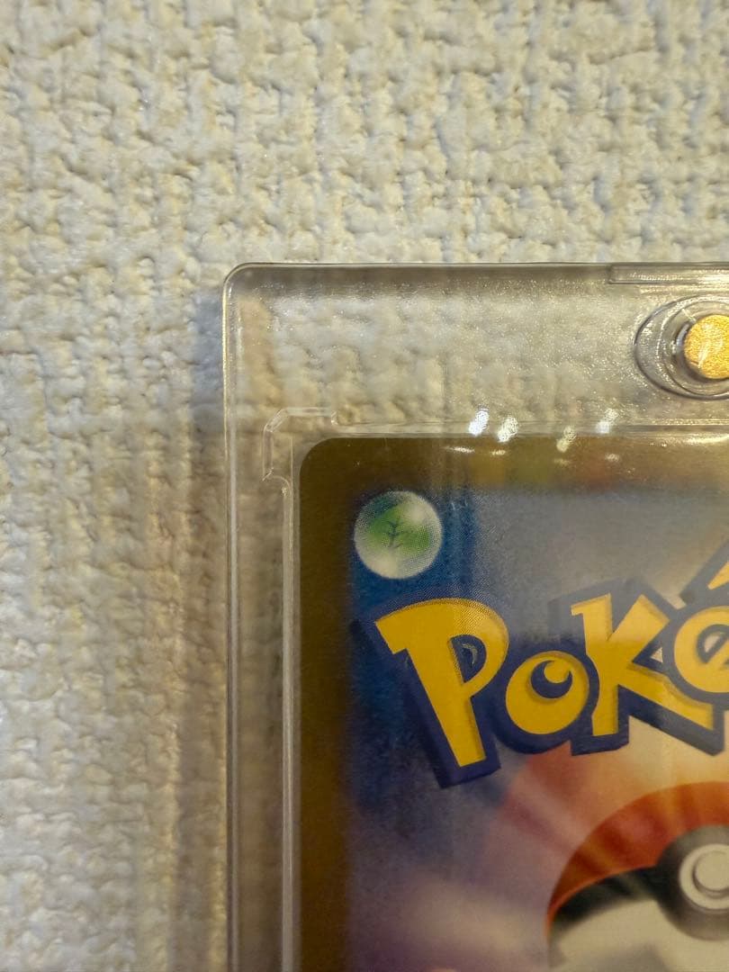 メガリザードンXex SAR 極み美品