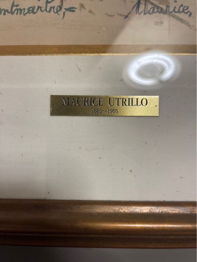 モーリス・ユトリロ モンマルトルベキュ：夕暮れのモンマルトル 雪の通り