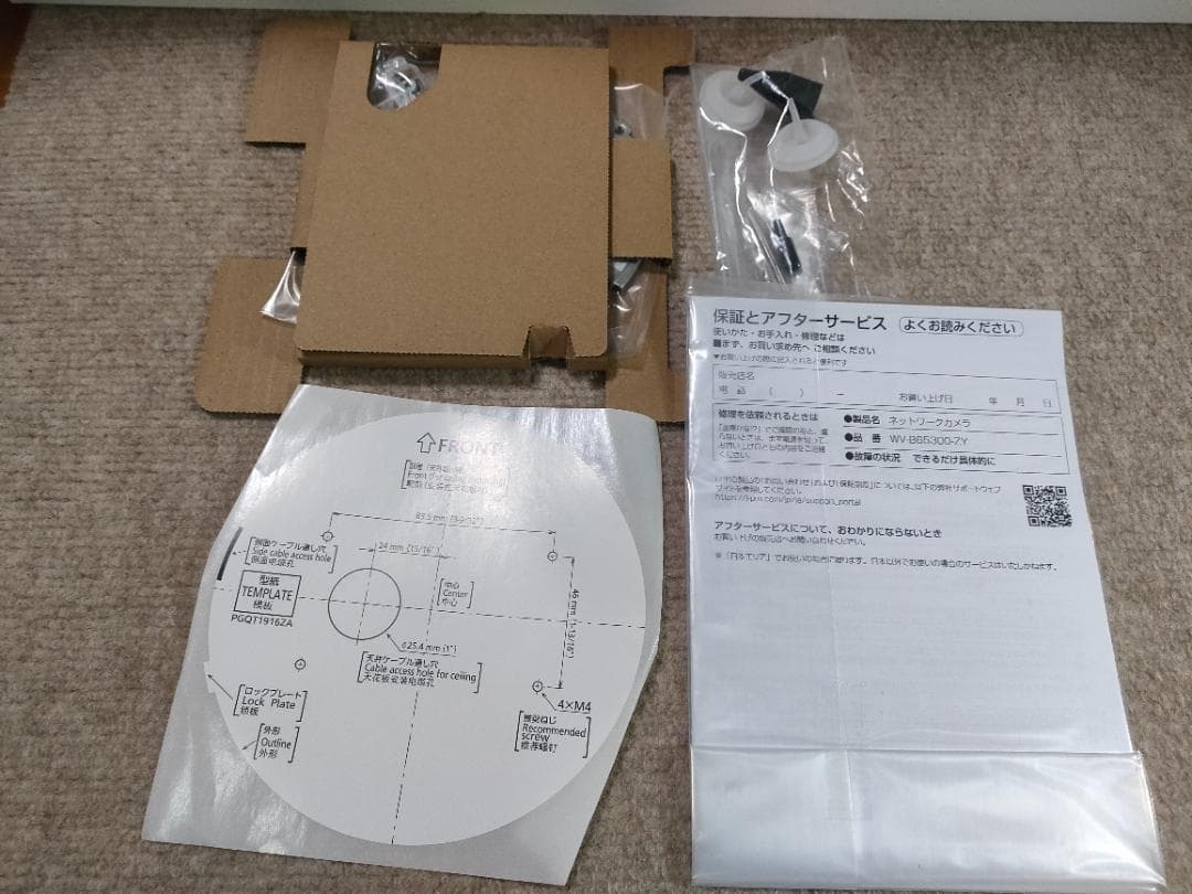 i-PRO フルHD屋外ネットワークカメラPTZタイプ　WV-B65300-ZY