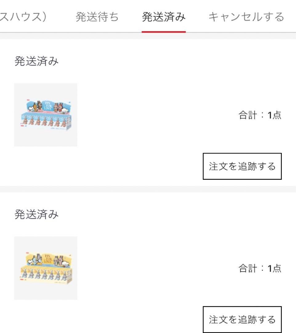 2セット　PIN FOR LOVE シリーズ ぬいぐるみペンダント　アソート　r