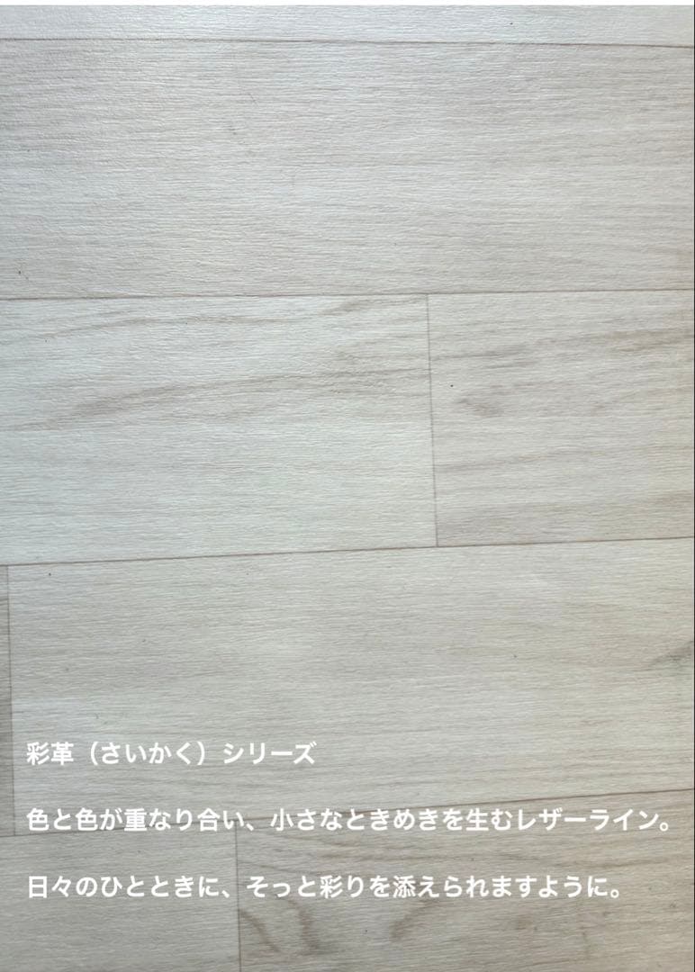 ♡yukiko♡｜お薬手帳ケース 本革 手縫い（オーダー品）