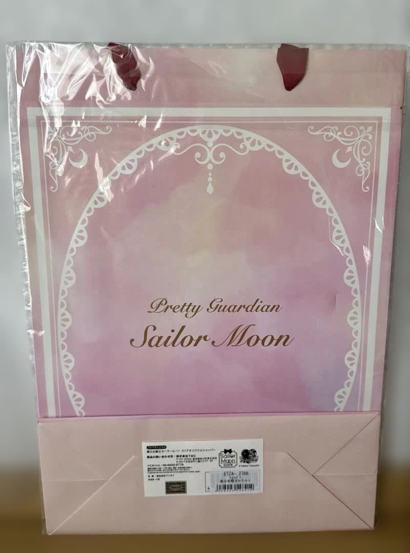 プリンセス・セレニティ 複製原画 プリモアート 【おまけ付き】