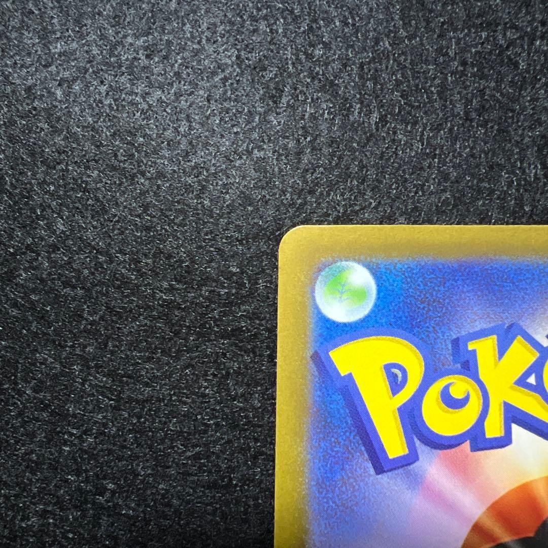 ポケモンカード ゼクロム ex SAR