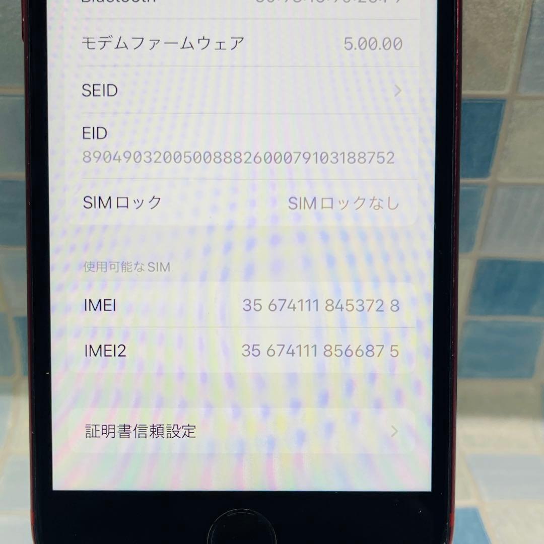 SIMフリー iPhoneSE2 64GB レッド 新品バッテリ－