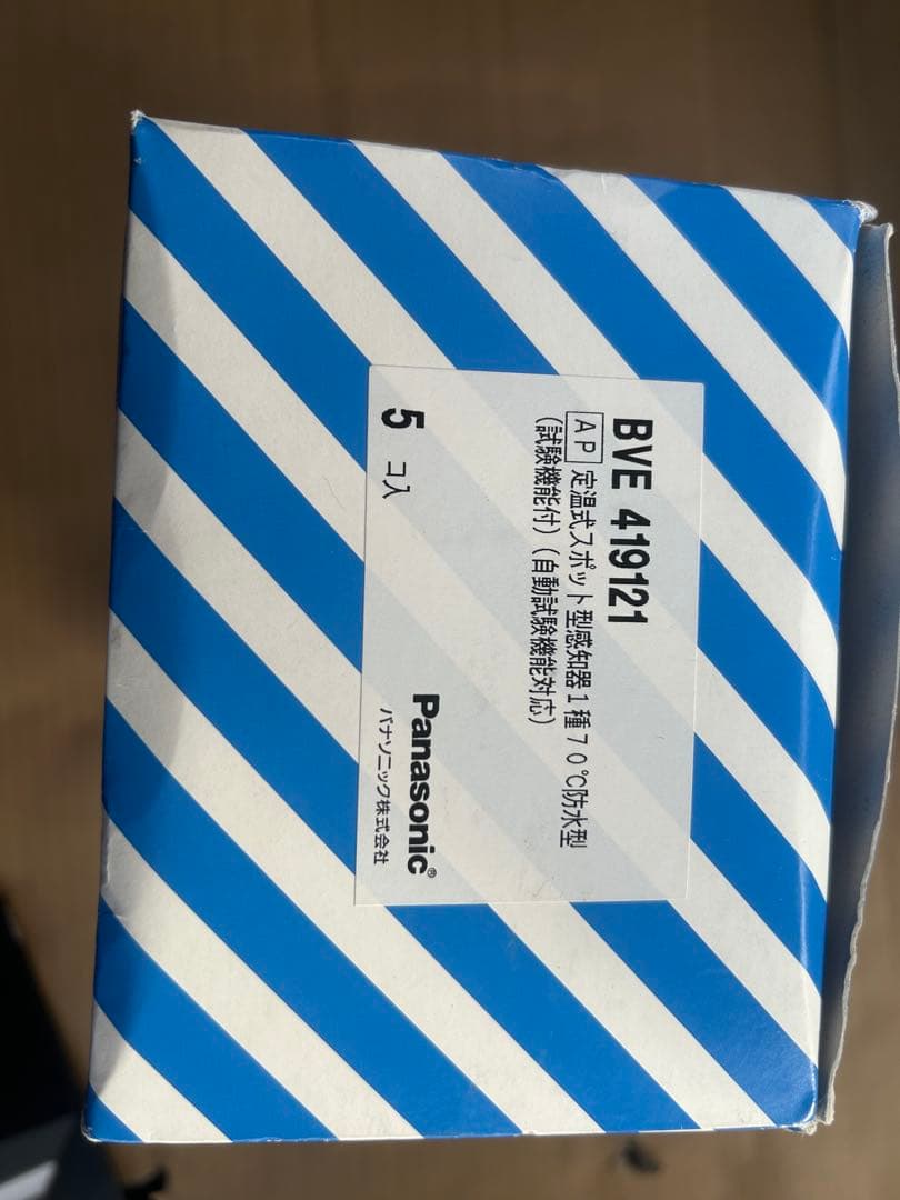 BVE419121 定温式スポット型感知器1種防水型　パナソニック