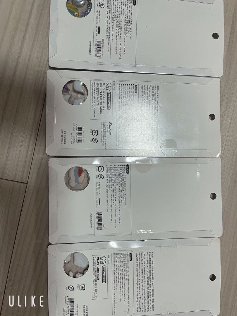 シール20点まとめ売り